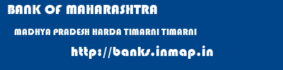 banks information of BANK OF MAHARASHTRA MADHYA PRADESH HARDA TIMARNI TIMARNI BANK OF MAHARASHTRA MADHYA PRADESH HARDA TIMARNI TIMARNI banks information